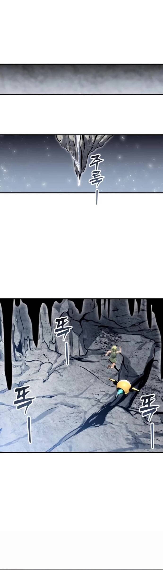 Urek Mazino Chapter 11 - 70