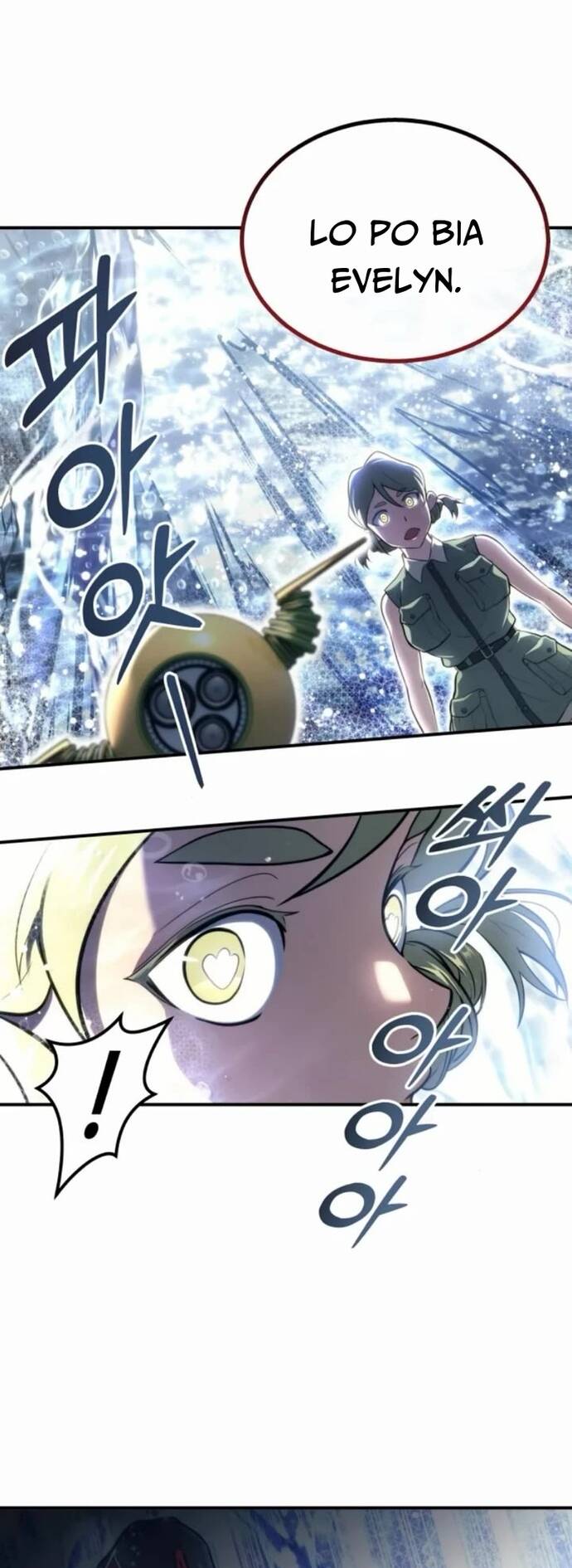 Urek Mazino Chapter 11 - 76