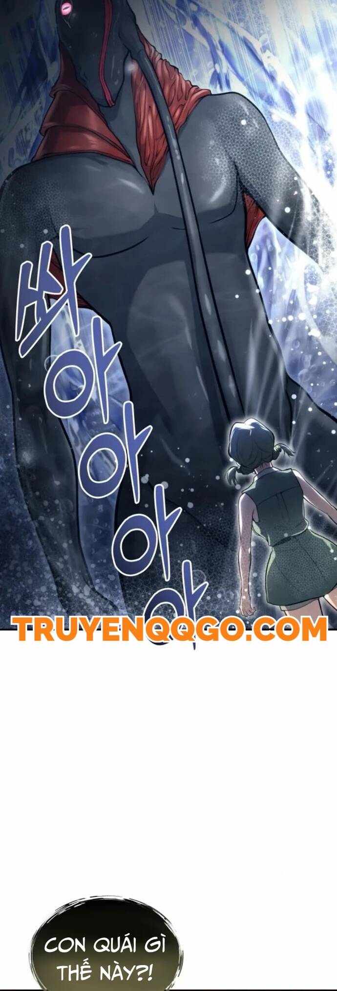 Urek Mazino Chapter 11 - 77