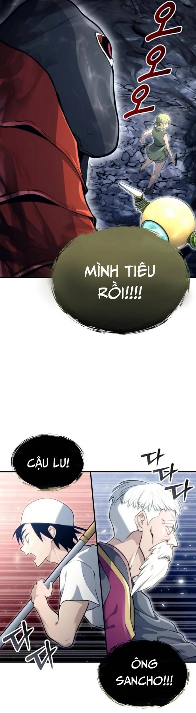 Urek Mazino Chapter 11 - 80