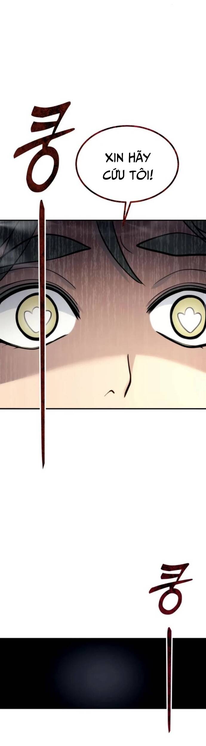 Urek Mazino Chapter 11 - 81