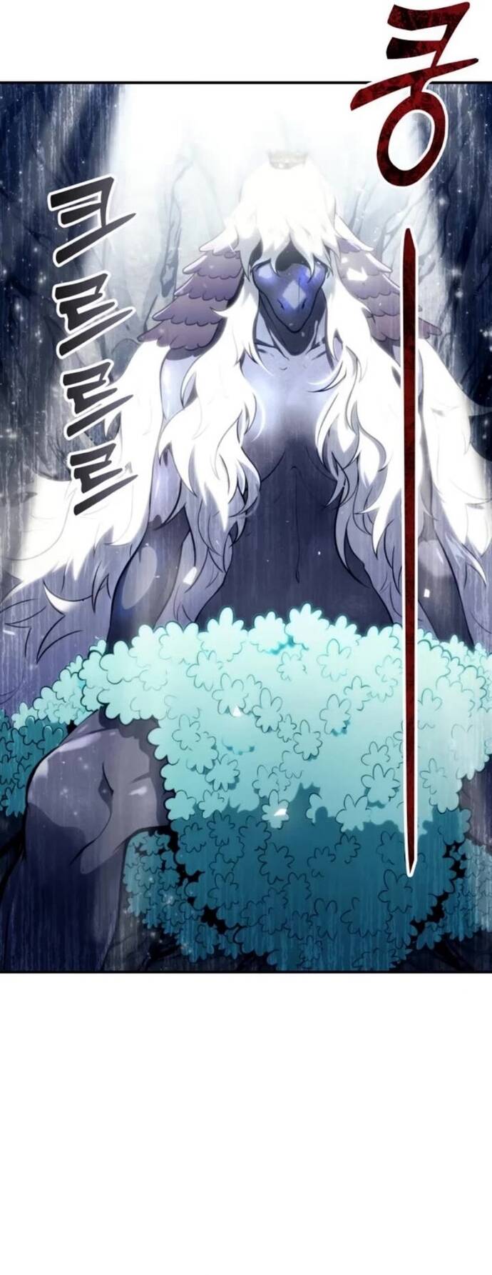 Urek Mazino Chapter 11 - 83