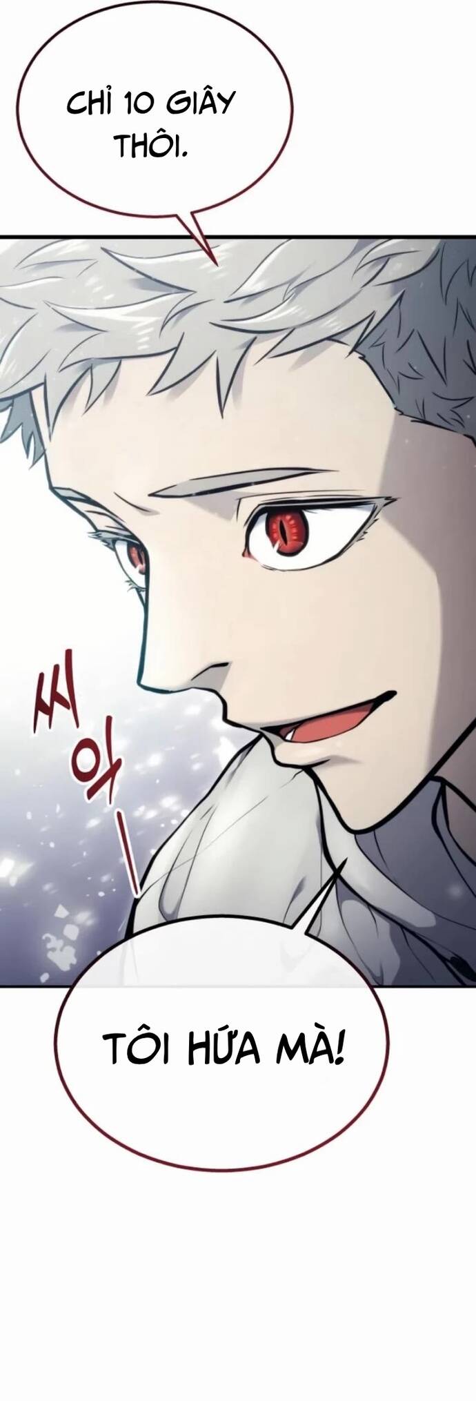 Urek Mazino Chapter 11 - 87