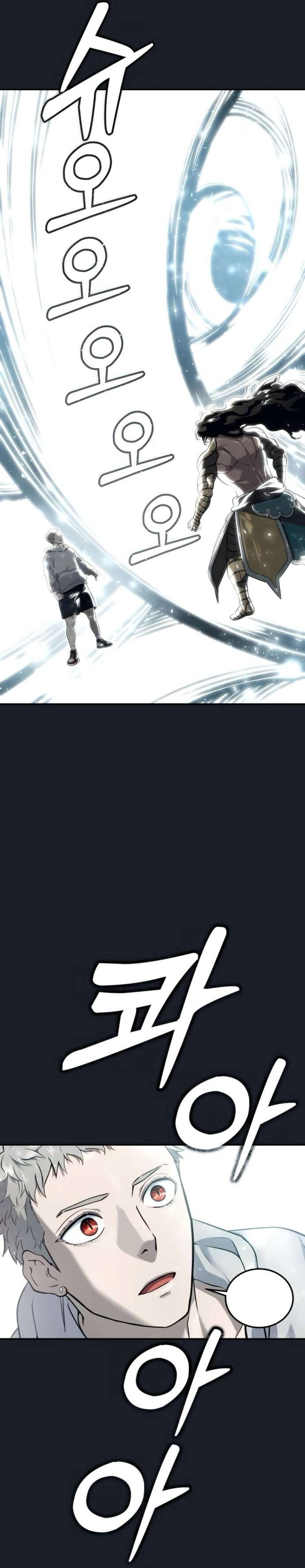Urek Mazino Chapter 12 - 8