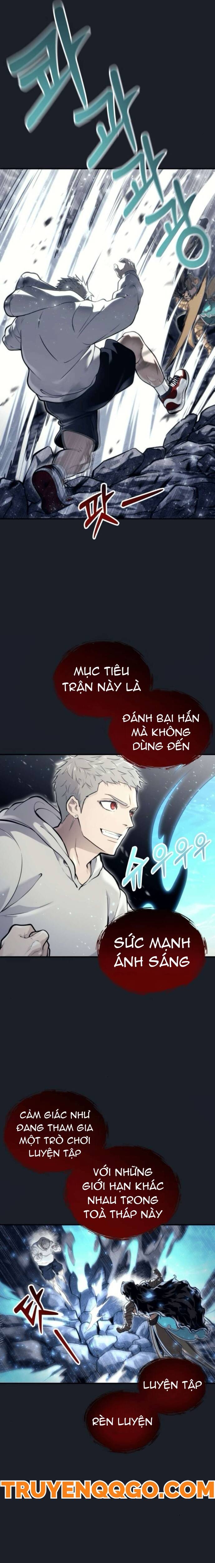 Urek Mazino Chapter 12 - 20