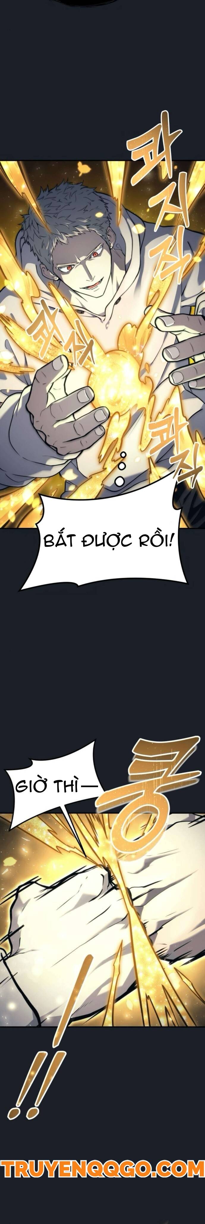 Urek Mazino Chapter 12 - 32