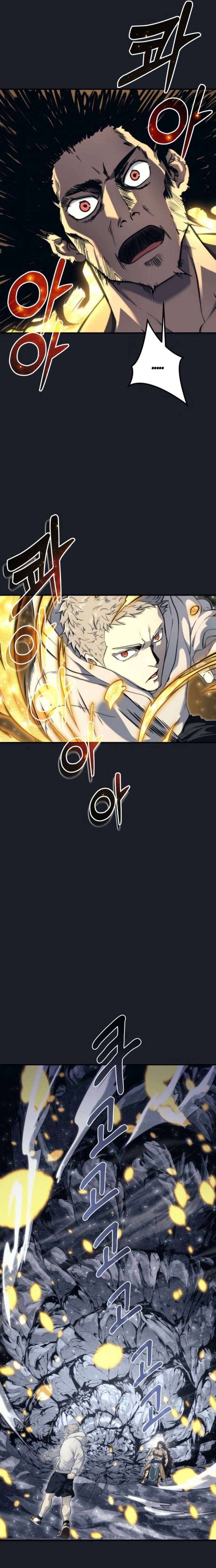 Urek Mazino Chapter 12 - 34