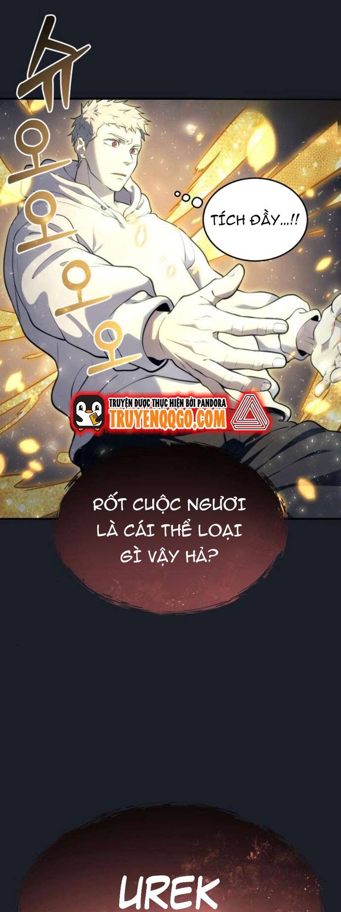 Urek Mazino Chapter 13 - 3