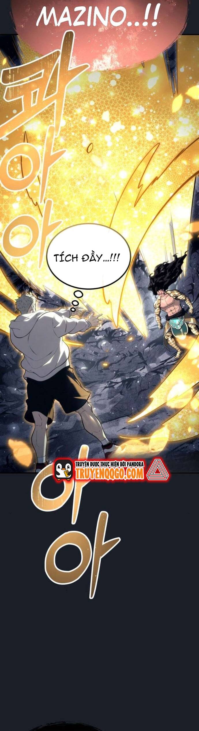 Urek Mazino Chapter 13 - 4