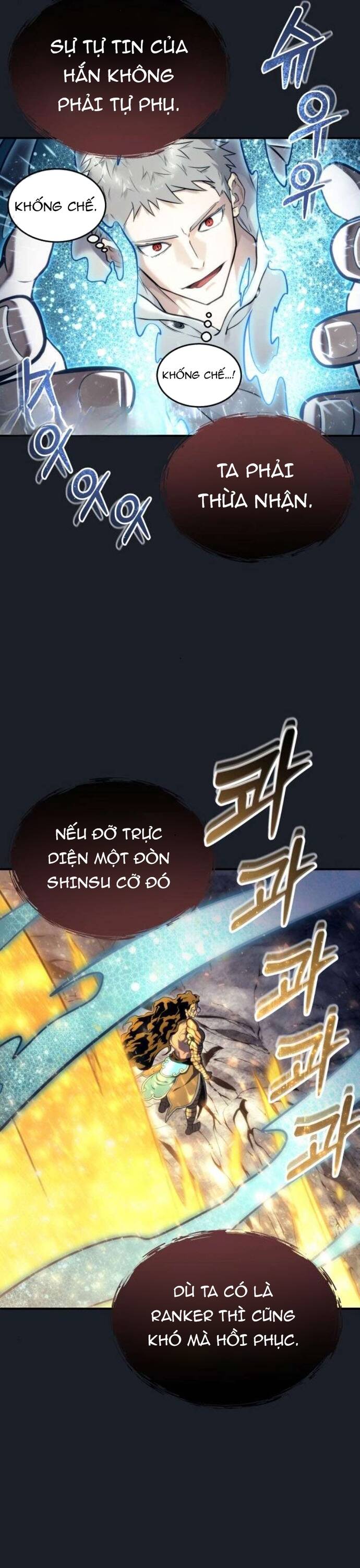 Urek Mazino Chapter 13 - 5