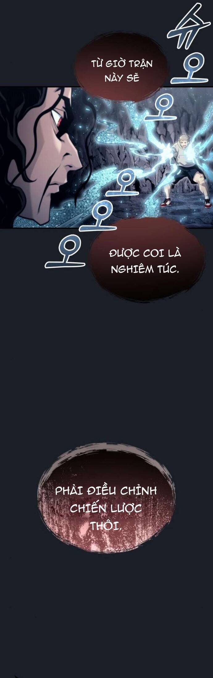Urek Mazino Chapter 13 - 6
