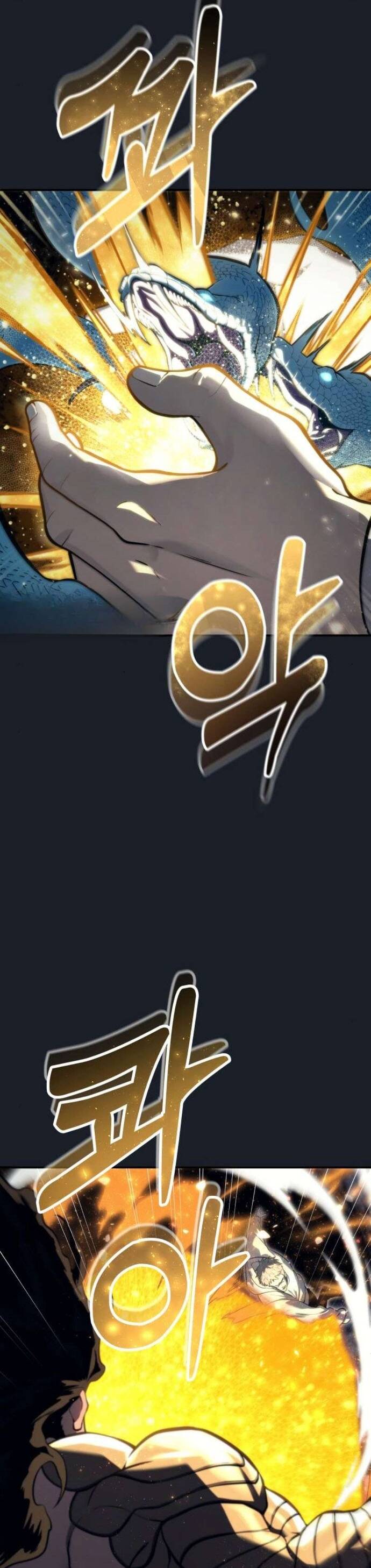 Urek Mazino Chapter 13 - 11