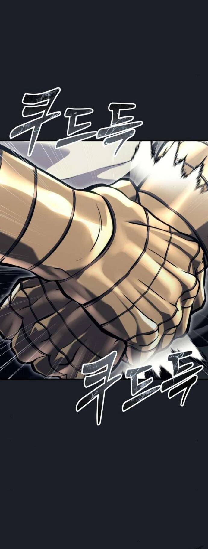 Urek Mazino Chapter 13 - 23