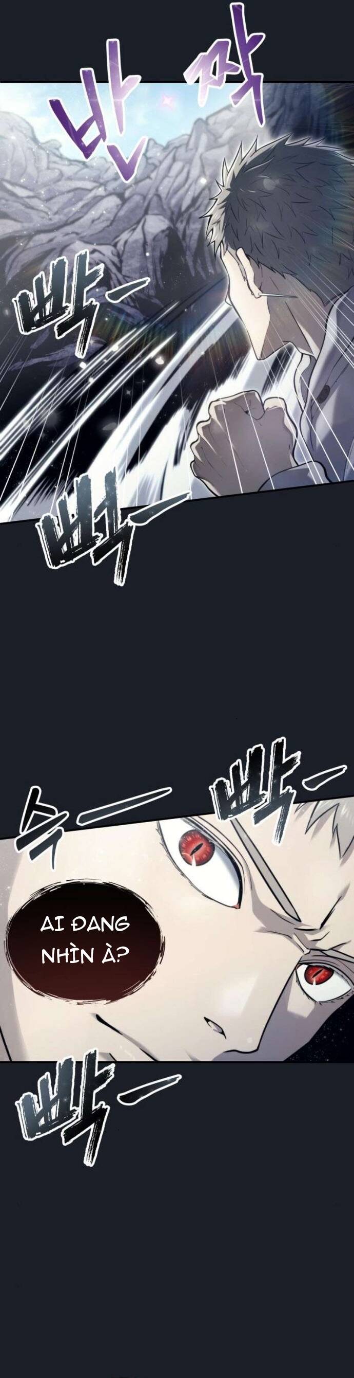 Urek Mazino Chapter 13 - 37