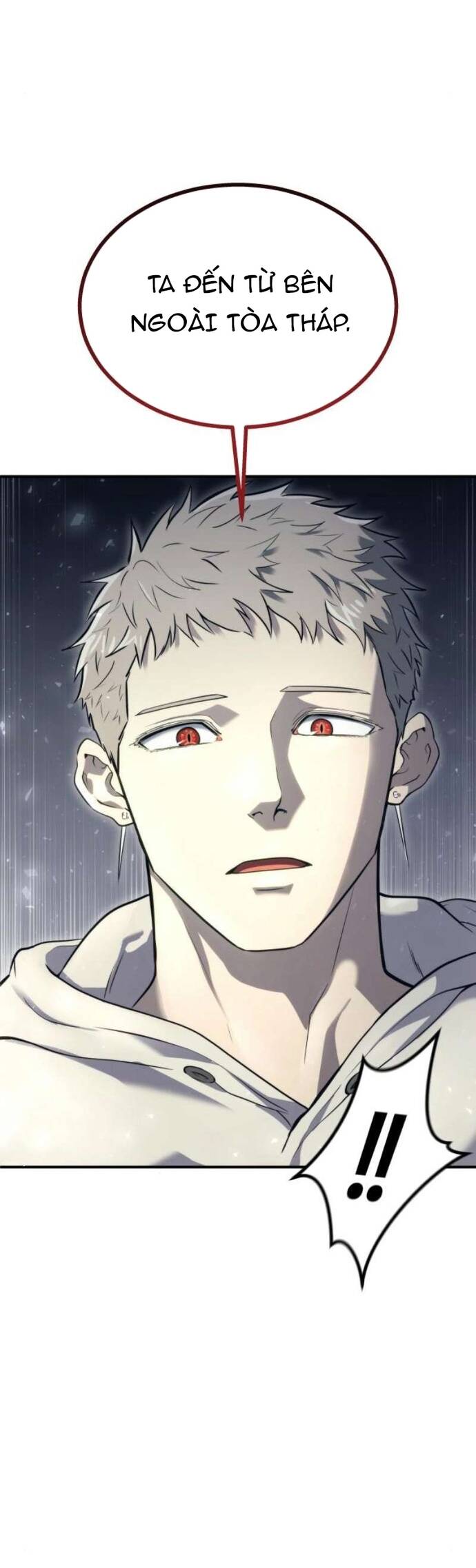 Urek Mazino Chapter 13 - 54
