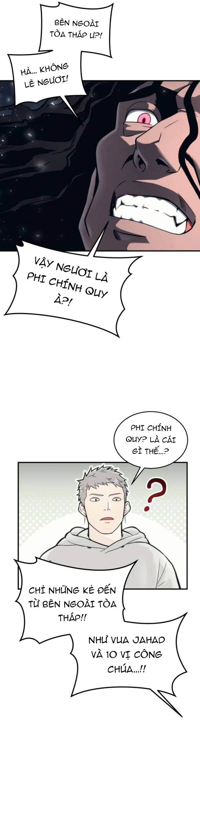 Urek Mazino Chapter 13 - 55