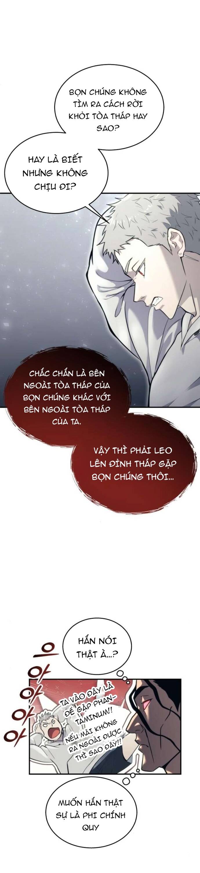 Urek Mazino Chapter 13 - 59