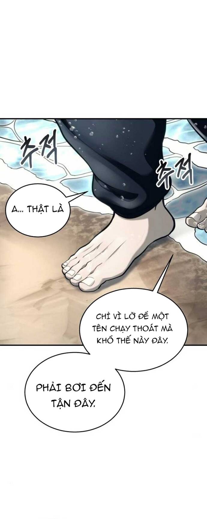 Urek Mazino Chapter 13 - 77