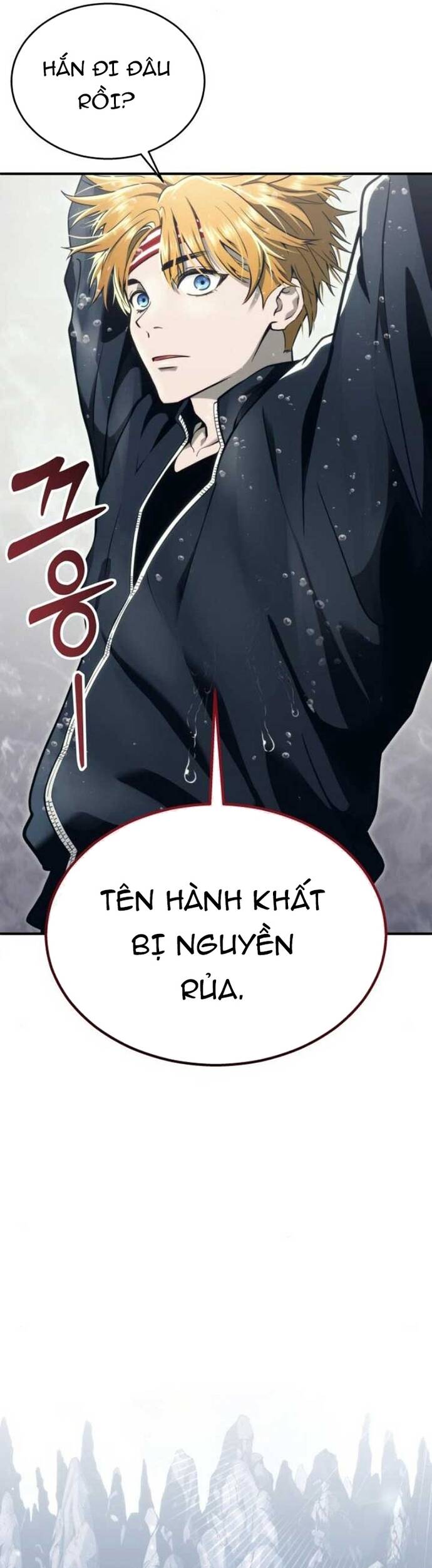 Urek Mazino Chapter 13 - 78