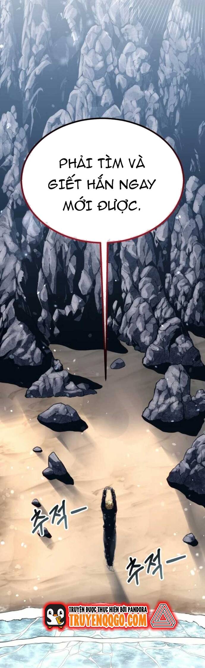 Urek Mazino Chapter 13 - 79