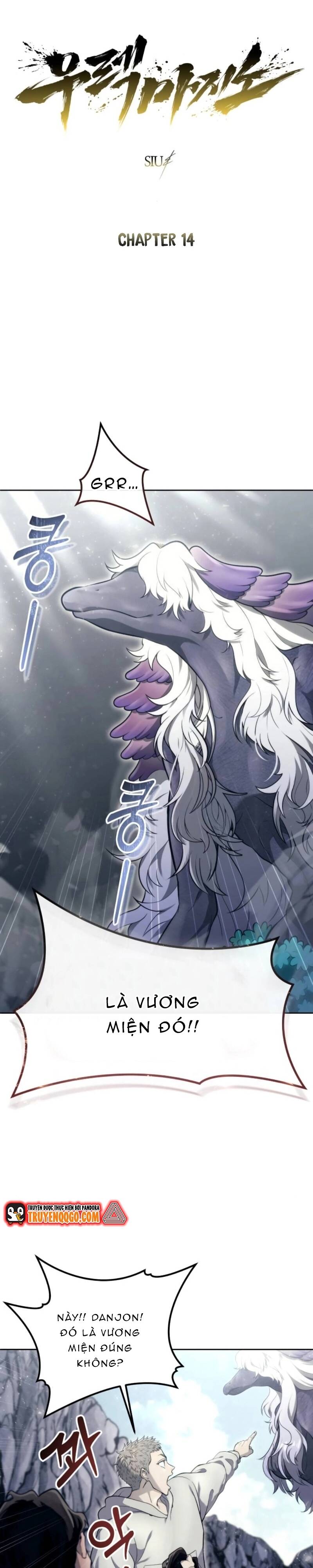 Urek Mazino Chapter 14 - 10