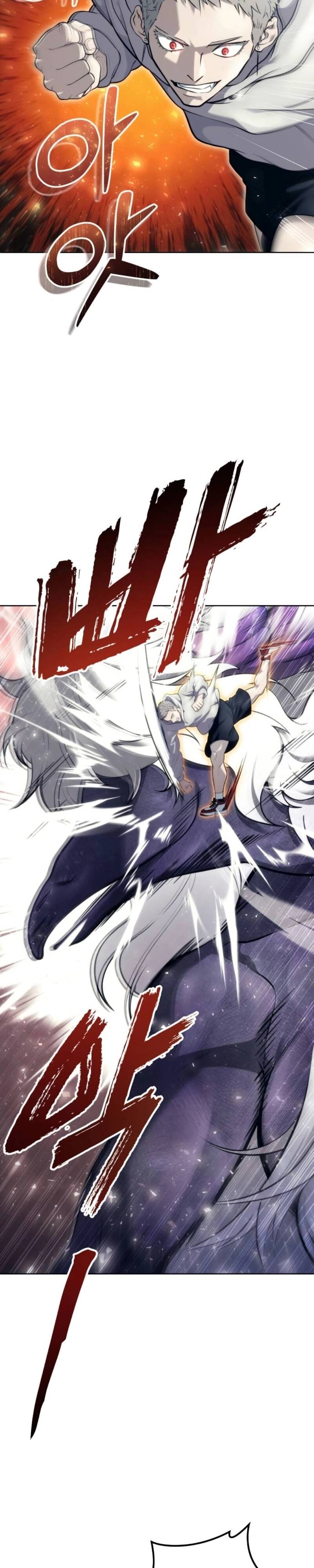 Urek Mazino Chapter 14 - 14