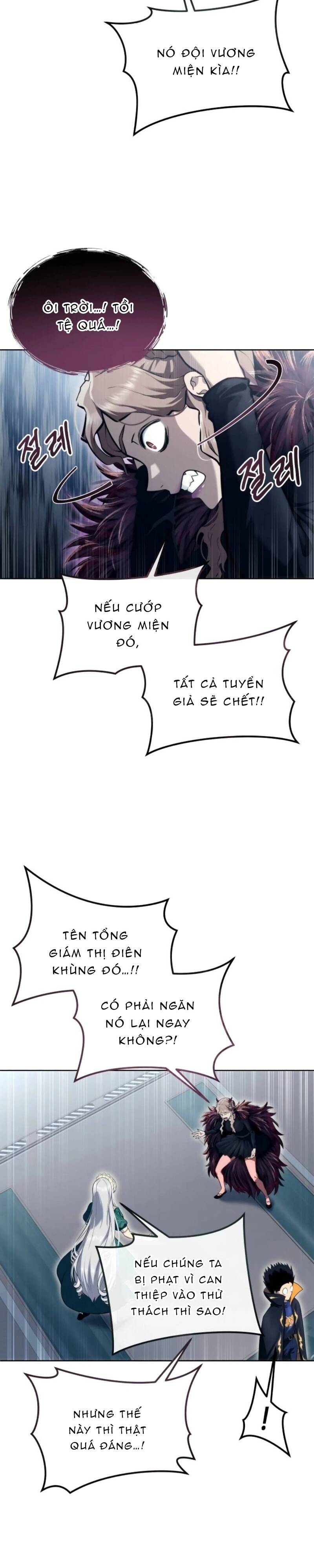 Urek Mazino Chapter 14 - 17