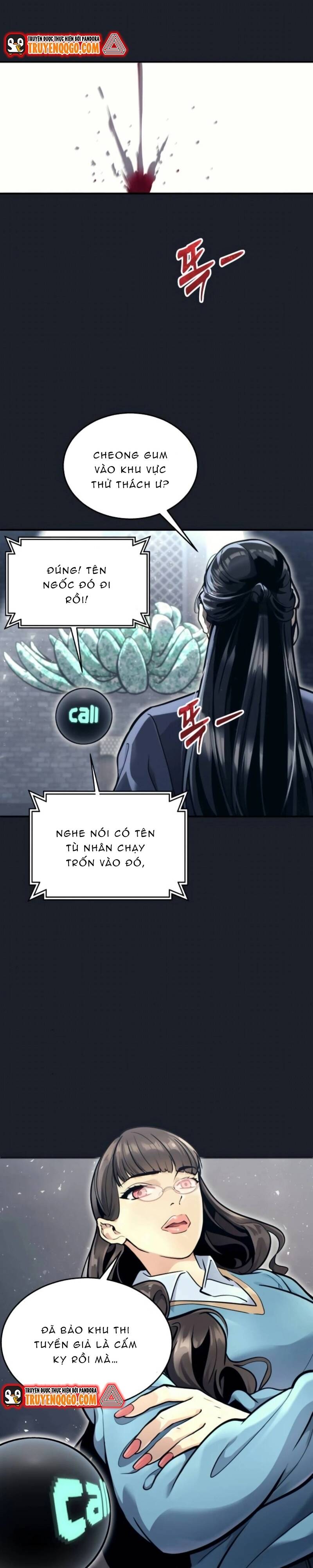 Urek Mazino Chapter 14 - 40