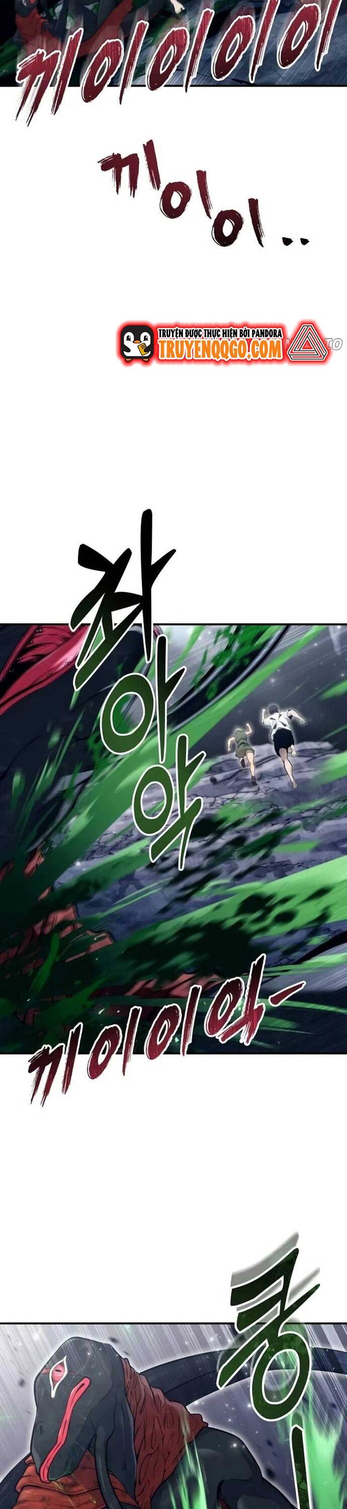 Urek Mazino Chapter 15 - 39