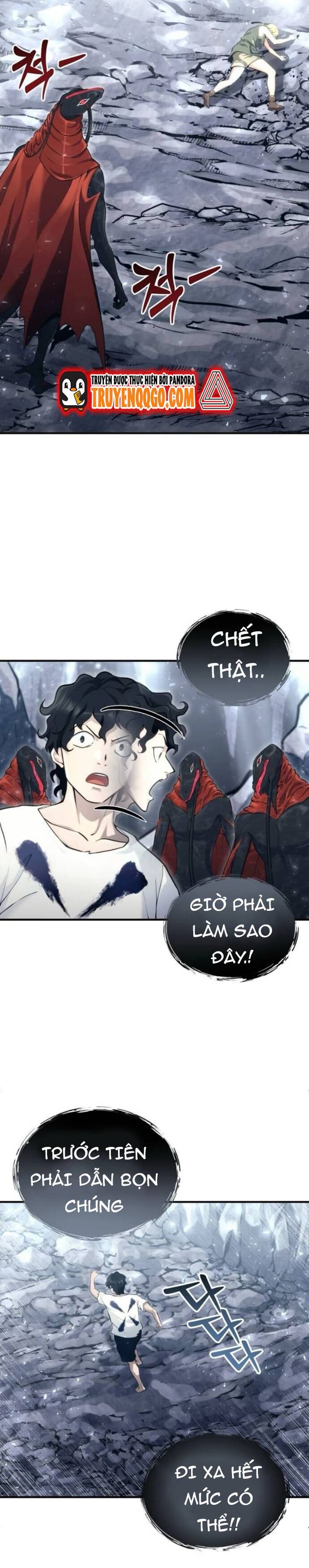Urek Mazino Chapter 16 - 27