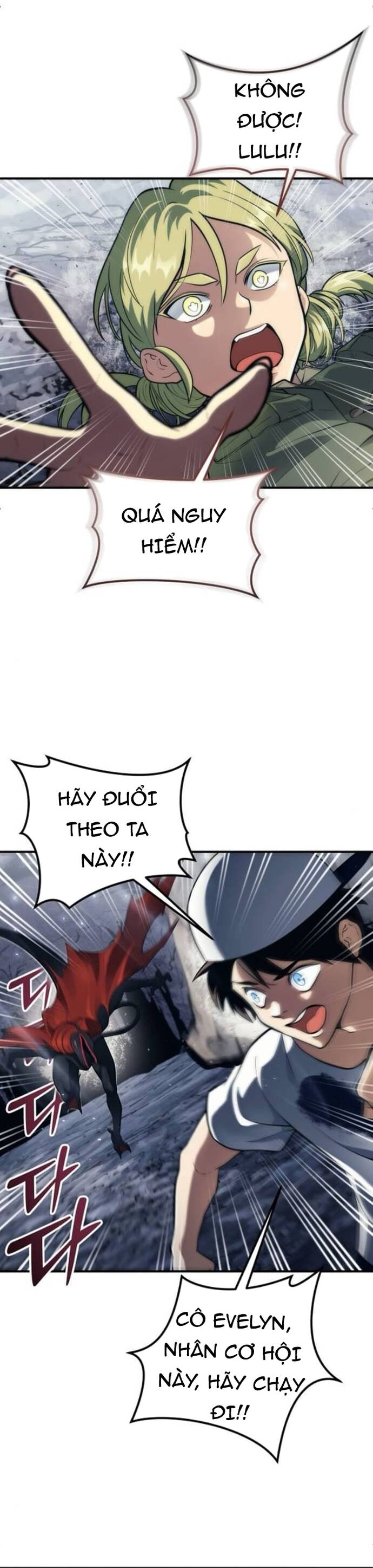 Urek Mazino Chapter 16 - 34