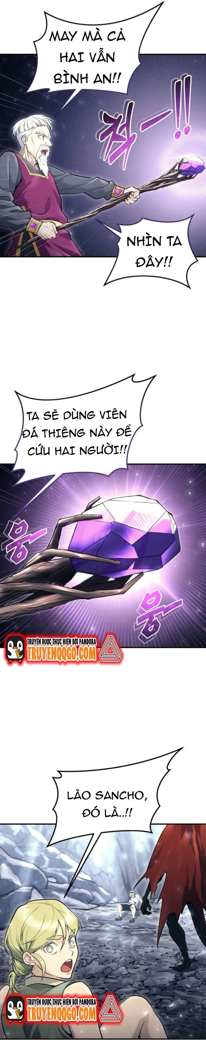 Urek Mazino Chapter 16 - 42