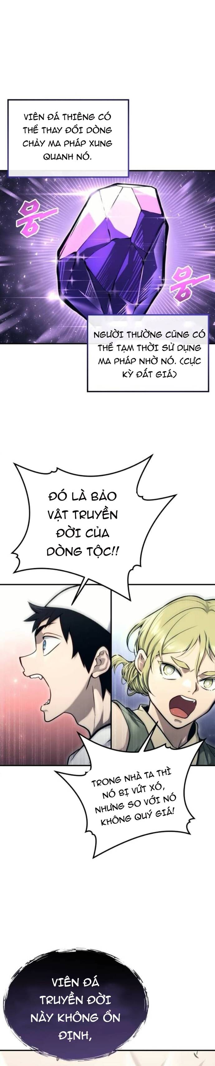 Urek Mazino Chapter 16 - 43