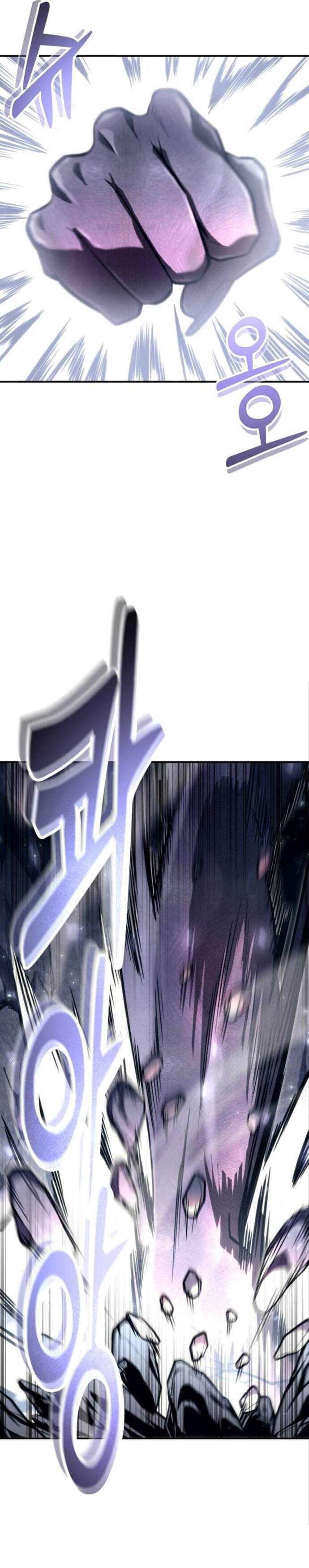 Urek Mazino Chapter 16 - 60