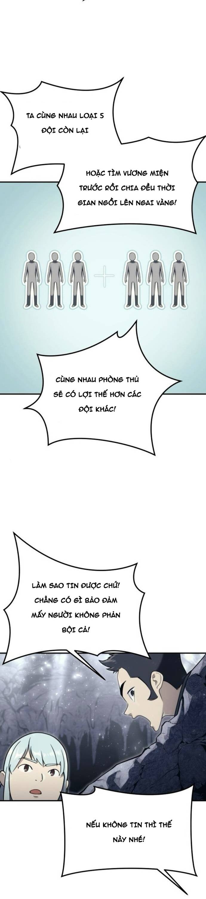 Urek Mazino Chapter 17 - 3