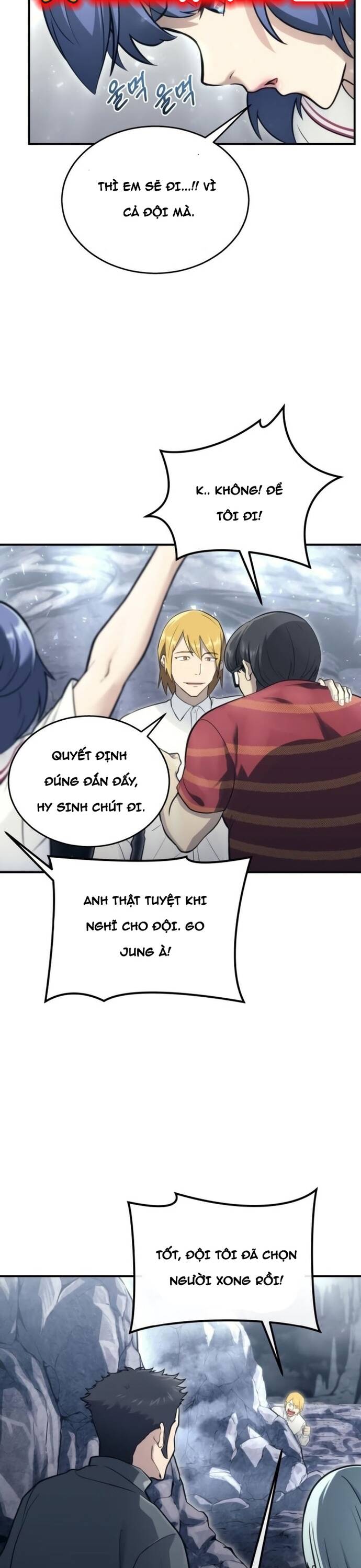 Urek Mazino Chapter 17 - 6