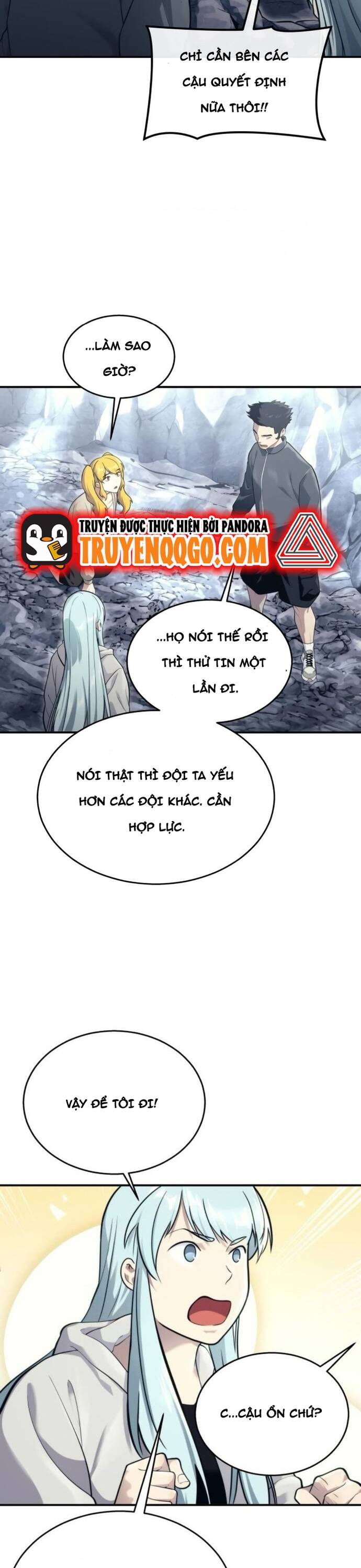 Urek Mazino Chapter 17 - 7