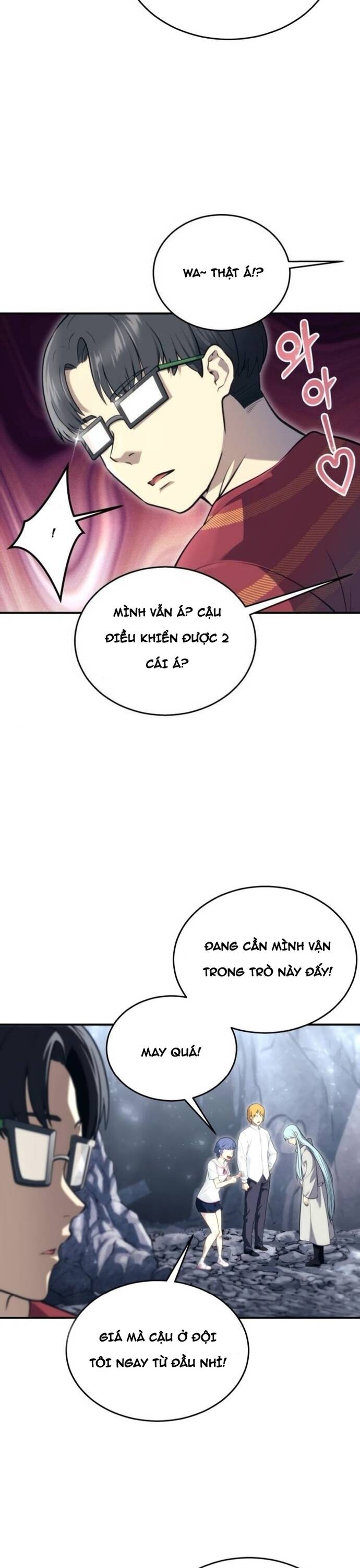 Urek Mazino Chapter 17 - 10