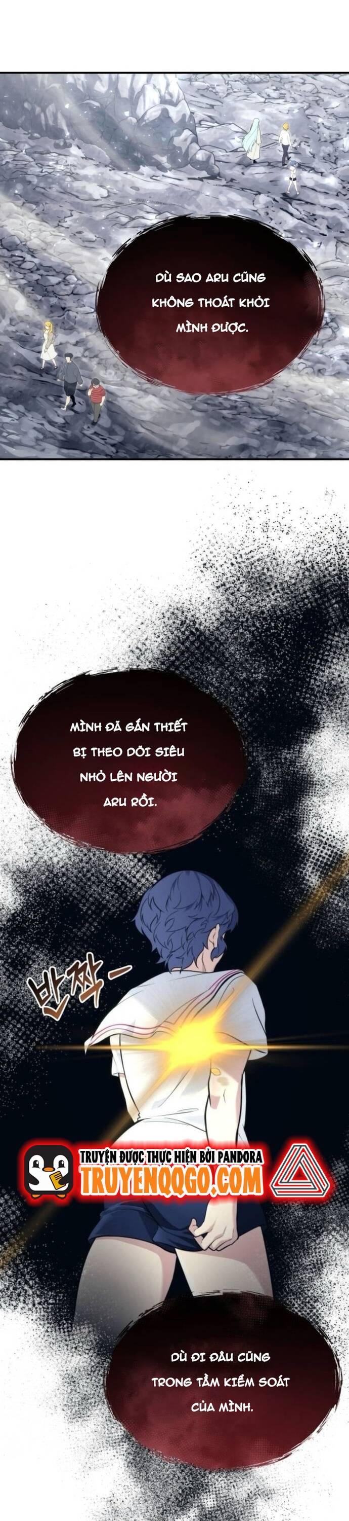 Urek Mazino Chapter 17 - 13