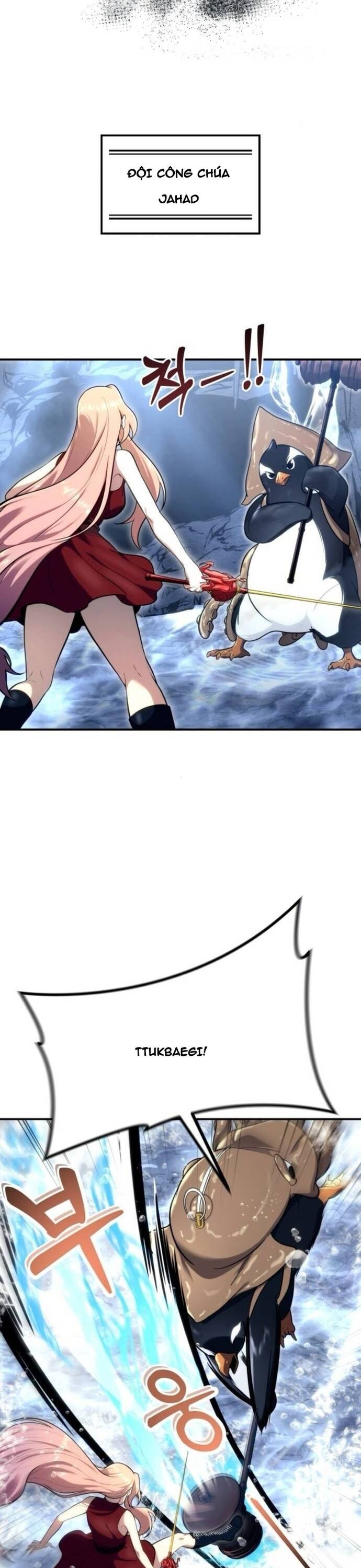 Urek Mazino Chapter 17 - 14