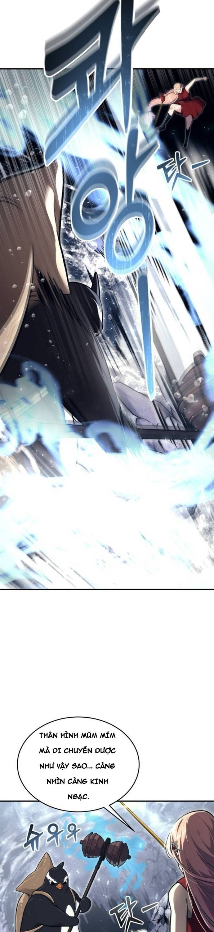 Urek Mazino Chapter 17 - 20