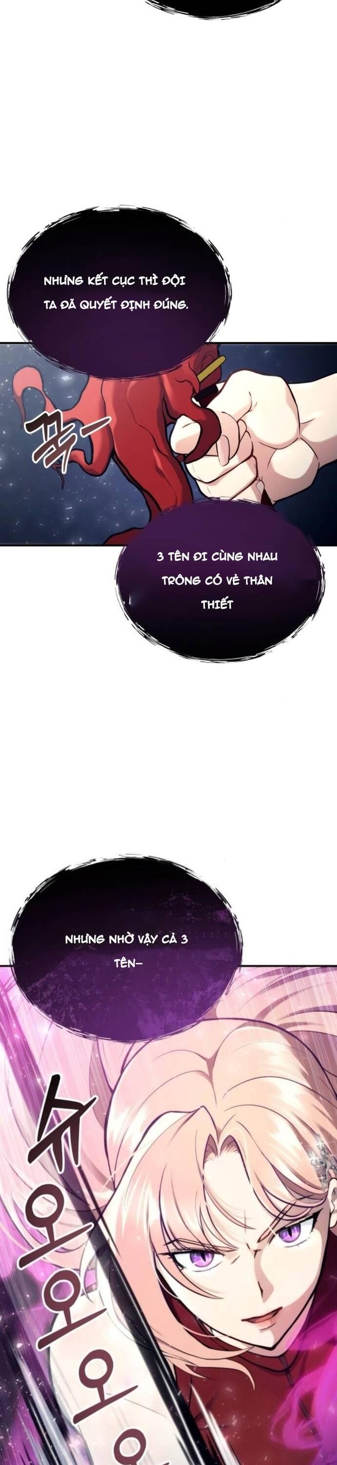 Urek Mazino Chapter 17 - 27