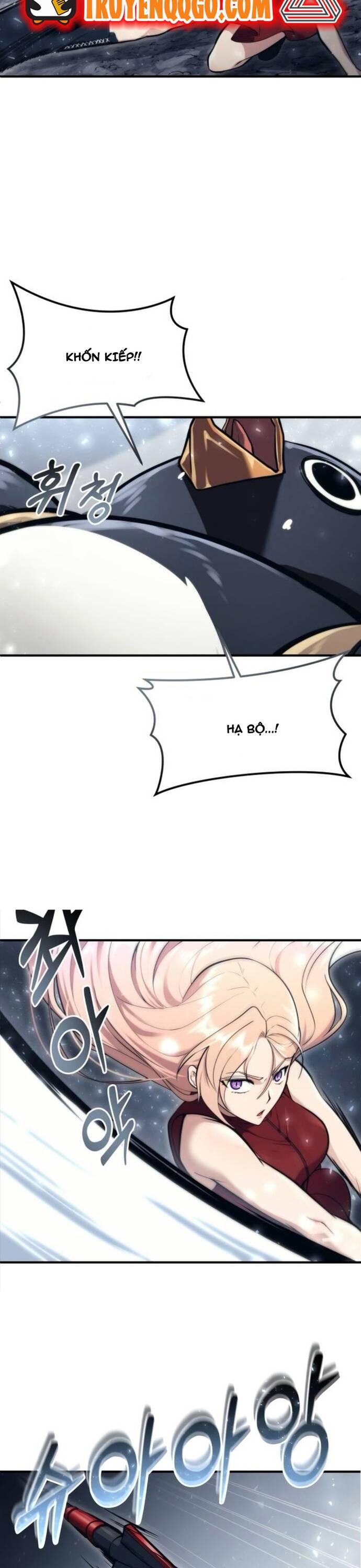 Urek Mazino Chapter 17 - 33