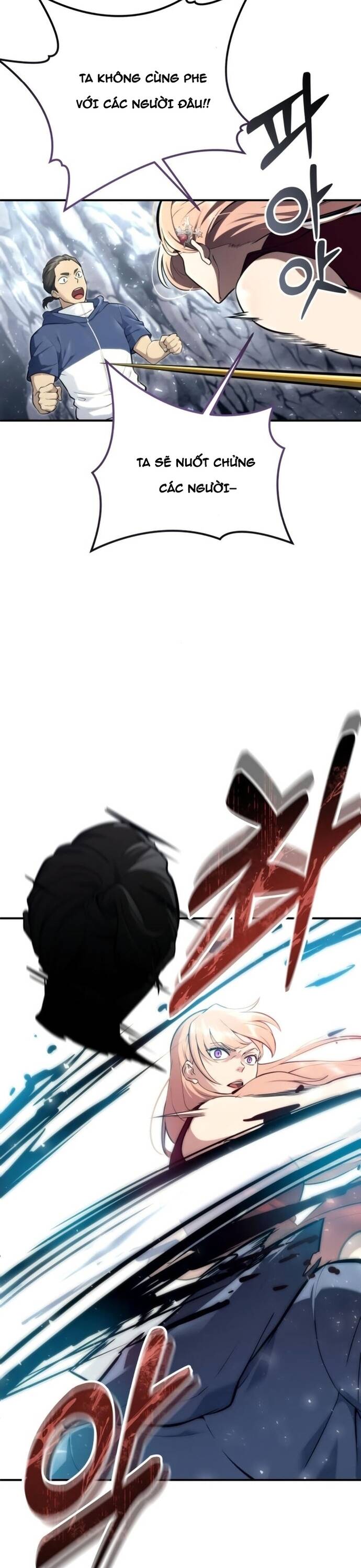 Urek Mazino Chapter 17 - 42