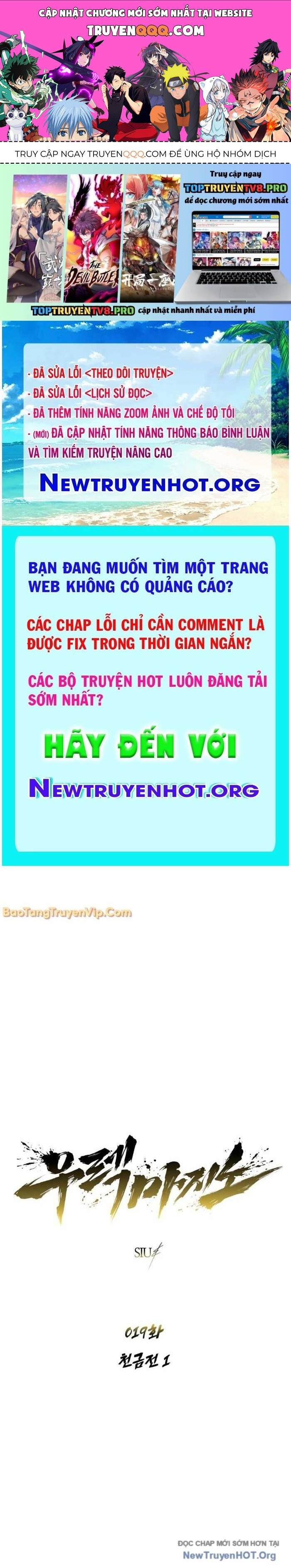 Urek Mazino Chapter 19 - 1