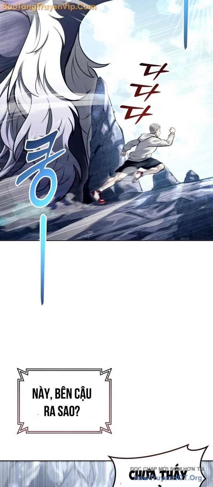 Urek Mazino Chapter 19 - 105