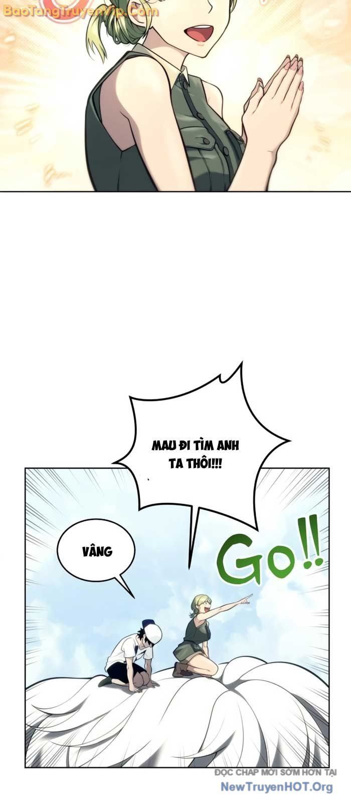 Urek Mazino Chapter 19 - 15