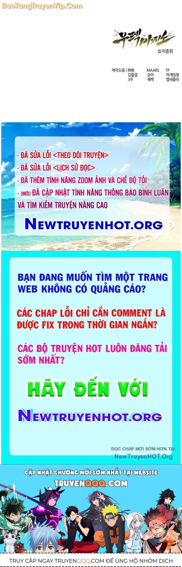 Urek Mazino Chapter 19 - 165