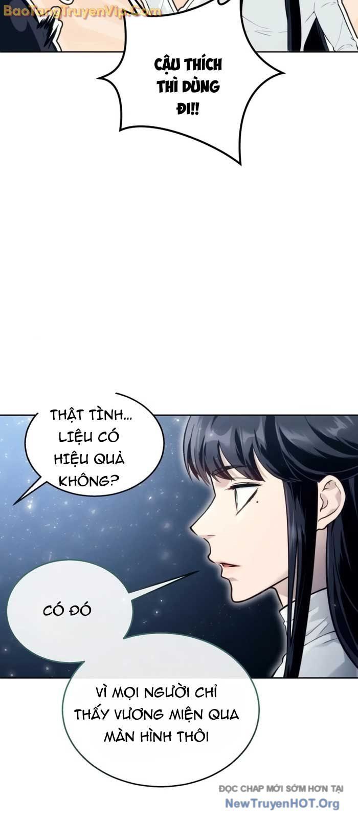 Urek Mazino Chapter 19 - 53