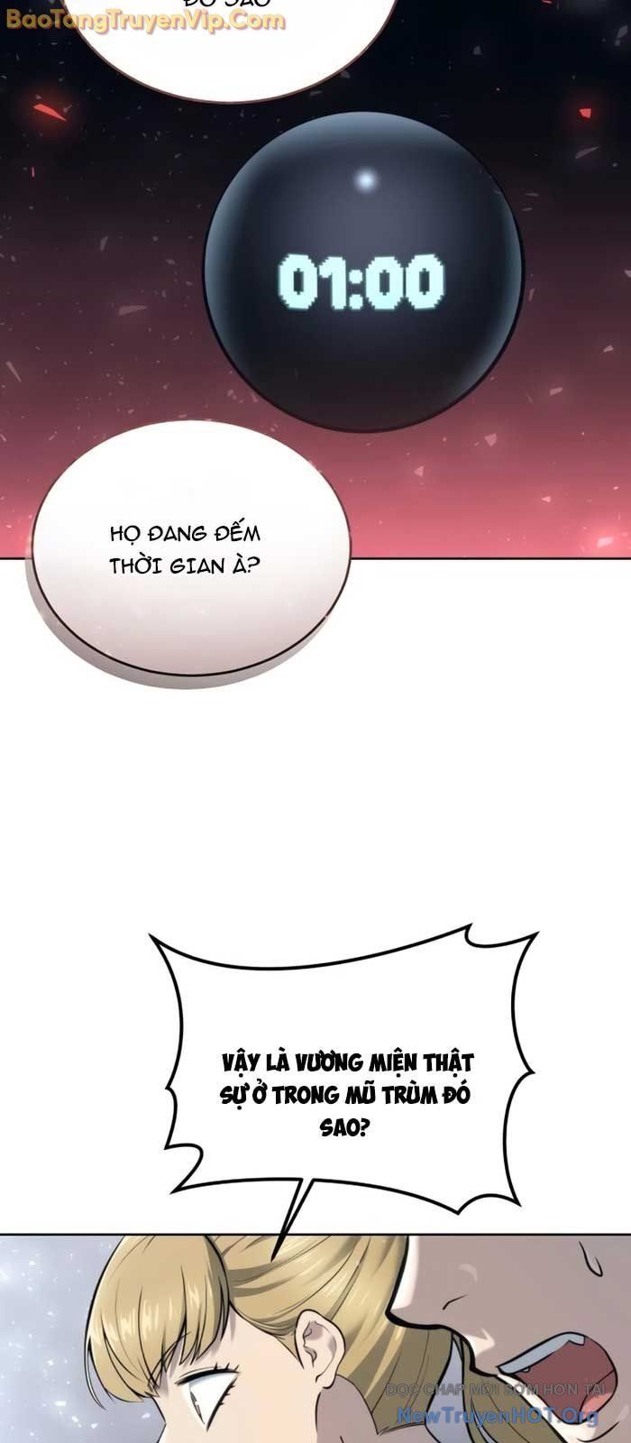 Urek Mazino Chapter 19 - 71